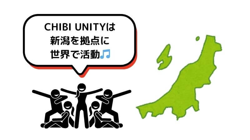 AGTでゴールデンブザー：CHIBI UNITYはどんなグループ？
