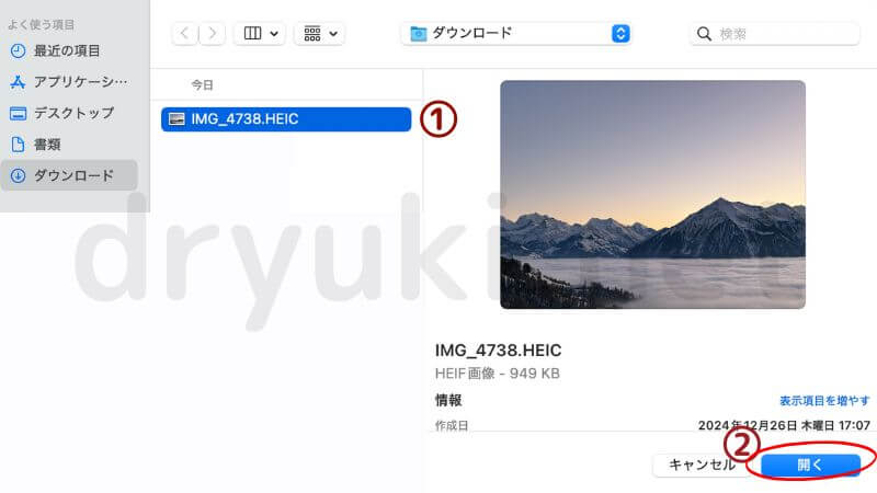 【必要なのはMacだけ】.HEICを.JPEGに変更【画像解説2】
